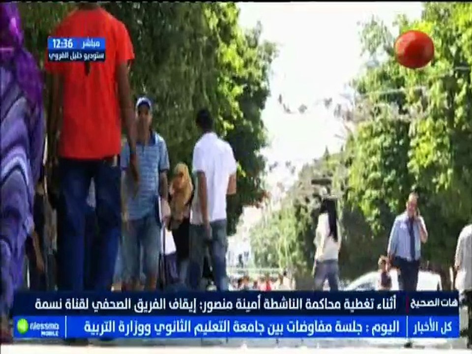 هات الصحيح الجزء الثاني : إيقاف المدونة أمينة م...