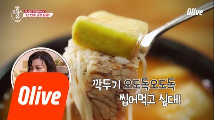 교정이 끝나는 날 먹을 #푸드테라PICK!