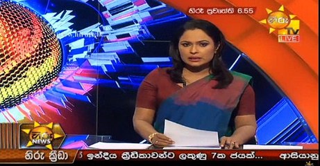 Hiru 7 O' Clock Sinhala News - 13th September 2018