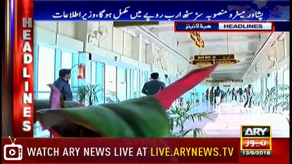 Headlines | ARYNews | 1900 | 13 September 2018