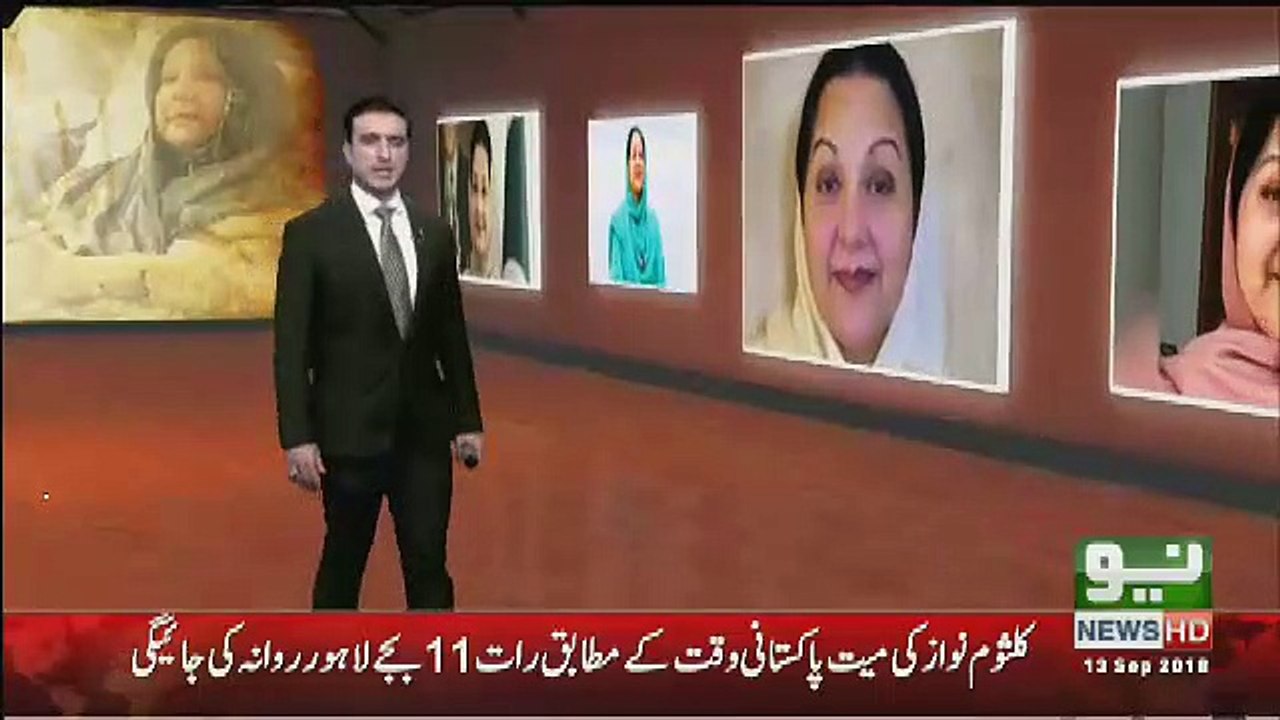 Nawaz Sharif
