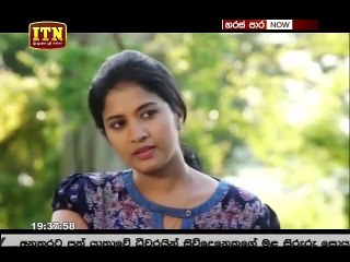 Haras Para Teledrama - 31 - 13th September 2018