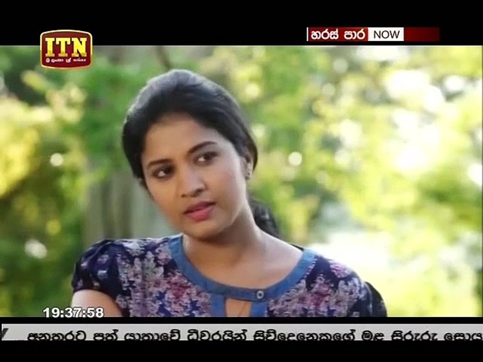 Haras Para Teledrama - 31 - 13th September 2018