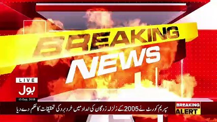 ECP also decided to denote money in dam fund