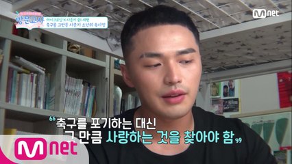 마닷쌤이 꿈을 위해서 포기한 것..? (꿈에 대한 이야기)