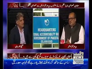 Apna Apna Gareban 12 September 2018