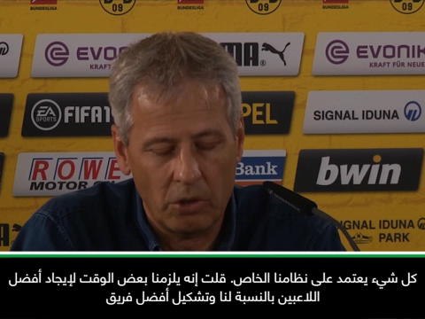 عام: كرة قدم: يحتاج دورتموند إلى الوقت لإيجاد أفضل نظام- فافر