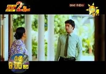 Ahas Maliga Teledrama - 154 - 13th September 2018