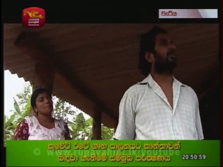 Potawatiya Teledrama - 29 - 13th September 2018