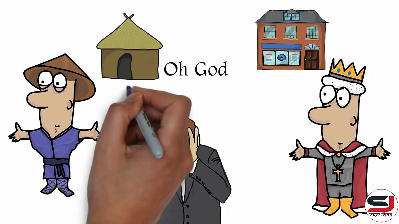 এটি আপনাকে গরিব থেকে ধনী করবে -- Best Habits That Make You Rich or Poor -- Story in bangla.