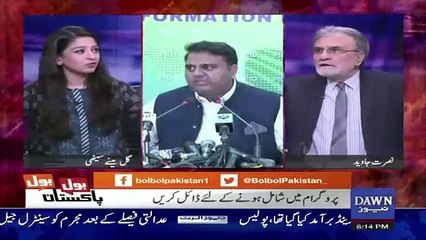 Bol Bol Pakistan - 13th September 2018