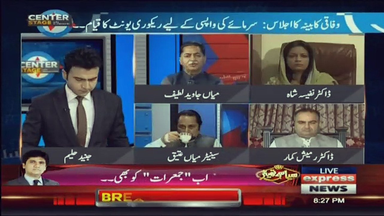 Center Stage With Rehman Azhar – 13th September 2018