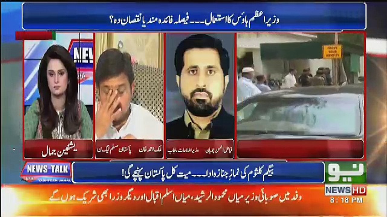 Nawaz Sharif Has Five Days ,, We Give Compelete Perol of Nawaz Sharif, Fayaz Ul Hassan