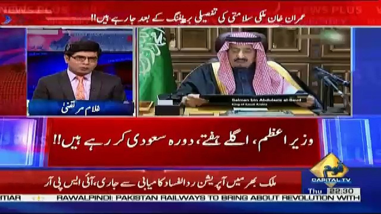 News Plus – 13th September 2018