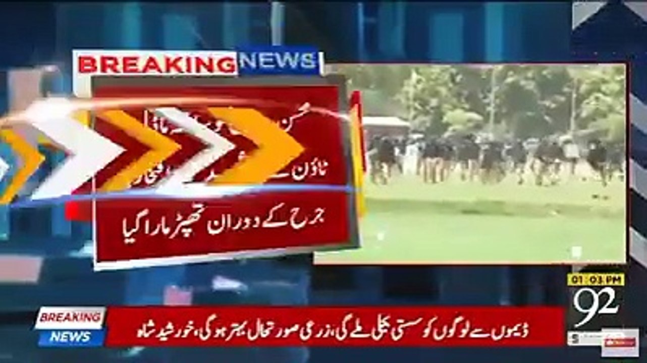 انسداد دہشتگردی عدالت میں ملزمان کے وکیل ناظم اعوان نے سانحہ ماڈل ٹاؤن کے گواہ محسن رسول کو تھپڑ مار دیا