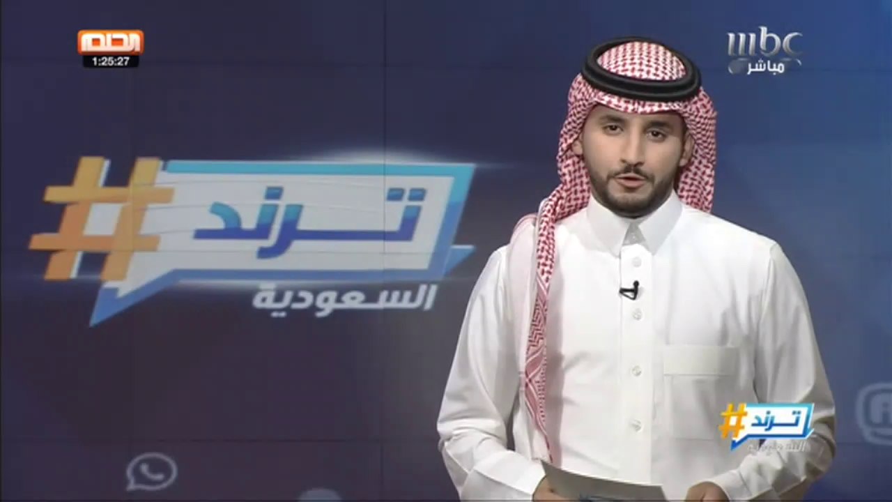 أبرز الهاشتاقات المتداولة لهذا الأسبوع في تويتر..
