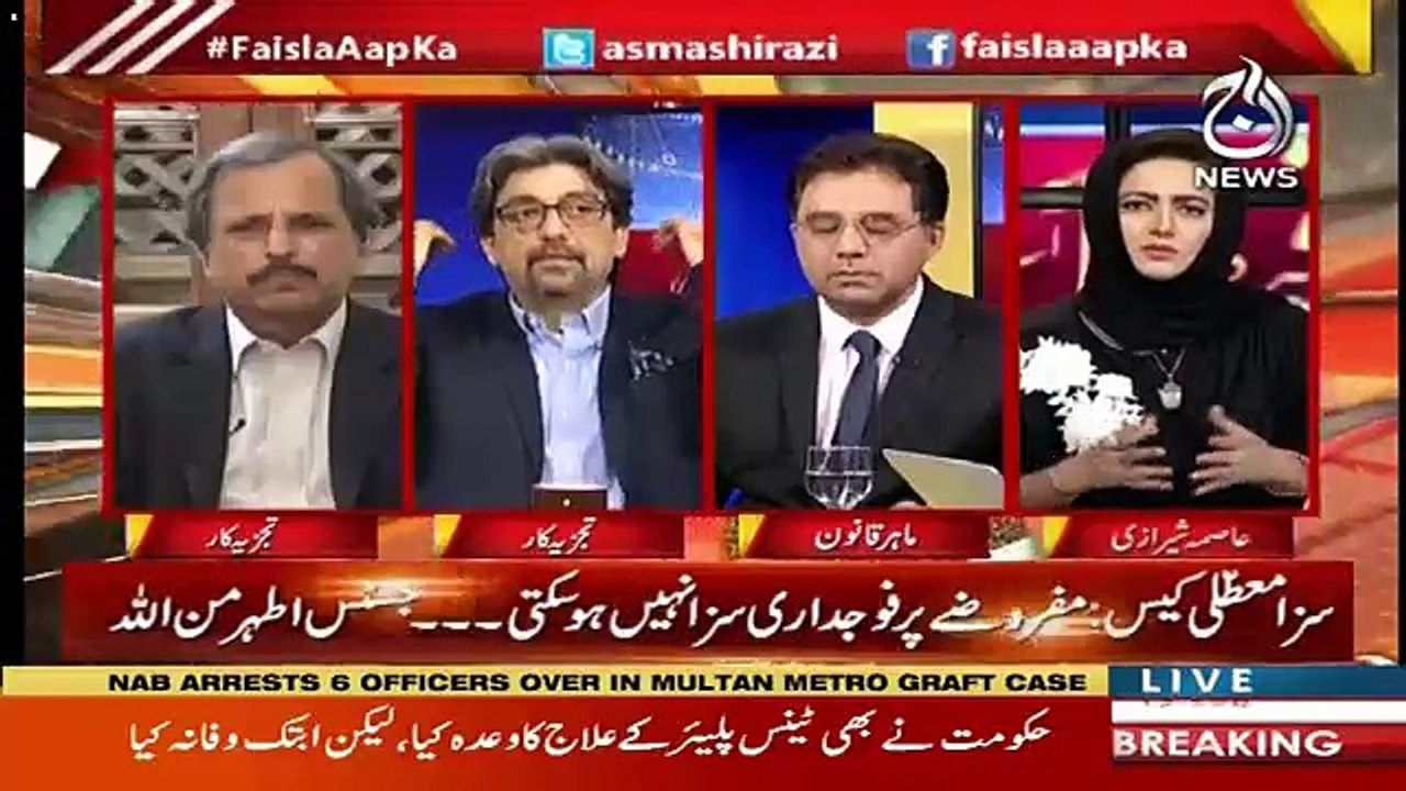 Politically,I Don't Think That PMLN And Peoples Party Will Come Closer-Mazhar Abbas
