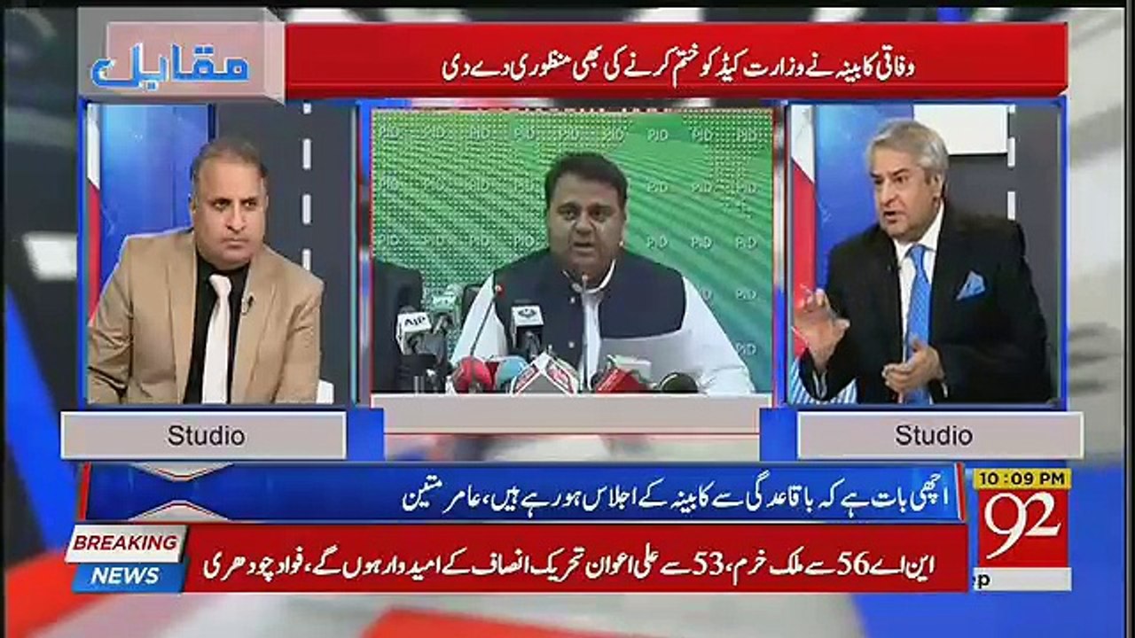 Muqabil - 13th September 2018