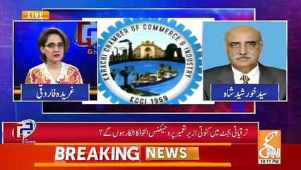 G For Gharida – 13th September 2018