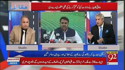 Muqabil - 13th September 2018