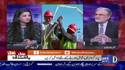 Nusrat Javed Raises Question For Khusro Bakhtiar On CPEC..