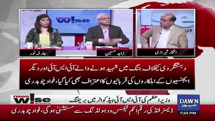 Скачать видео: These Type Of Statement Doesn't Suit Civilian Govt.. Zahid Hussain On Fawad Chaudhary's Statement On Briefing