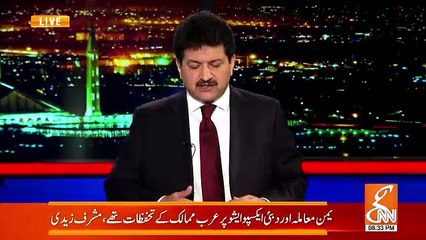I'm Dissapointed At Asad Umar He Should Have Had A Plan Before They Came Into Power..