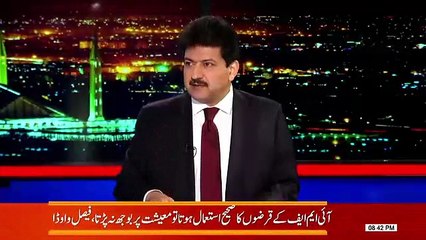 Musharraf Zaidi Praising Haroon Sharif's Inclusion In Board Of Investment..