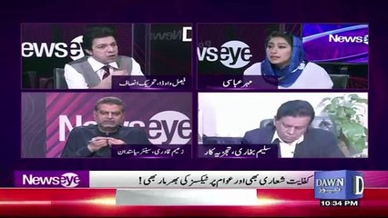 If You Think PTI Was Corrupted on Peshawar So ,,, Faisal Wada