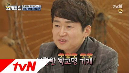 일본의 대기업이 블라인드 채용을 포기한 이유