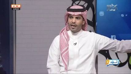 الفنانة وعد برفقة الزميل مالك الروقي في فقرة "تنفي أو تؤكد"