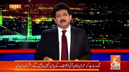 Hamid Mir Ne Qoum Ko Khushkhabri Suna Di