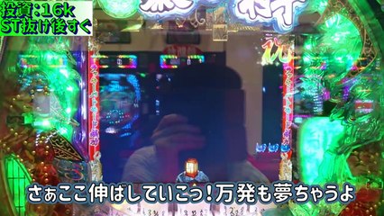 俺の実践！第４６４話　CR消されたルパンに暴れん坊将軍にその他もろもろ乱れ打つやつ