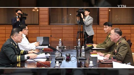 남북 軍 당국 '해상 DMZ 이견' 밤샘 협상 / YTN