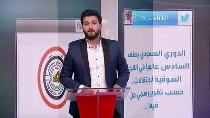 الدوري السعودي يصنف السادس عالميا في القيمة السوقية للإنتقالات