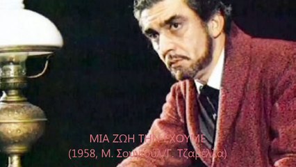 Δημήτρης Χορν - 17 Τραγούδια 1954-1993 (Ντοκουμέντο)