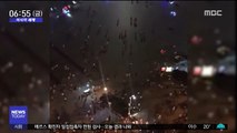 [이시각 세계] 중국서 광장으로 차량 돌진 