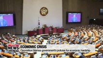 Lawmakers face off on economic policies at Q&A session