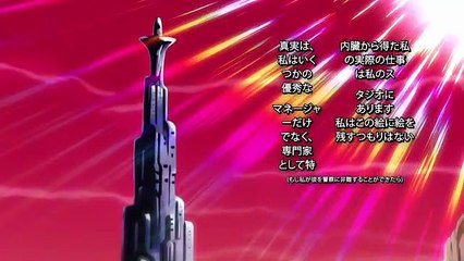 DRAGON BALL SUPER GT VERSION (ENDING 10 90sTYLE)