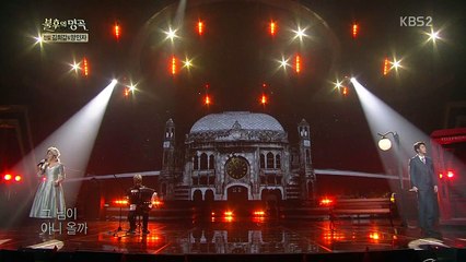 김지우(Kim Ji Woo) with 차정우(Cha Jeong Woo) - 진정 난 몰랐네(Really I Did't Know)  [Immortal Song-170506]