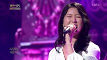 나비(Navi) - 립스틱 짙게 바르고(Put on My Lipstick) [Immortal Song-170506]