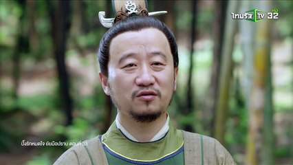 Double Happiness (ปิ๊งรักหมดใจยัยมือปราบ) ตอนที่ 33 วันที่ 14 กันยายน 2561