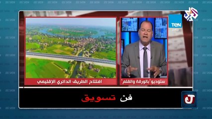 جو شو | الموسم الثالث | الحلقة العاشرة | بربئ الإنجازات