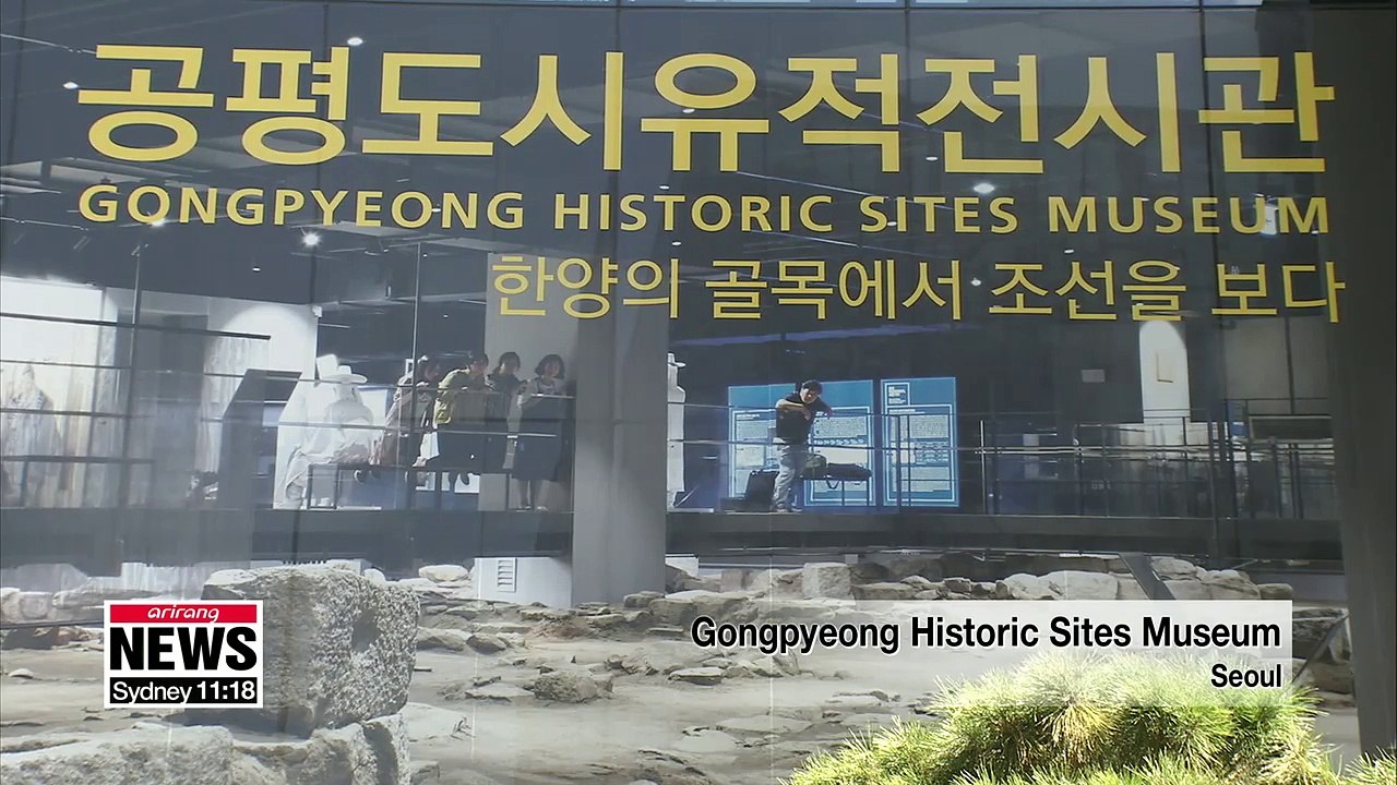 600 years of Seoul's history unearthed at Gongpyeong Historic Sites Museum
