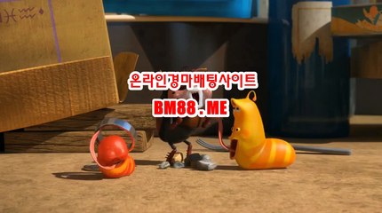 온라인경마사이트 BM88.ME