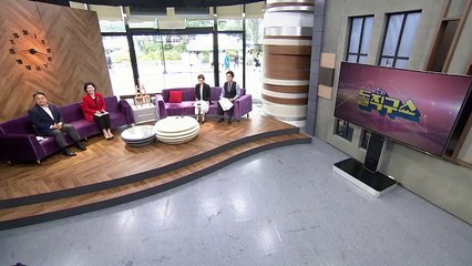 김진의 돌직구쇼 - 9월 14일 신문브리핑