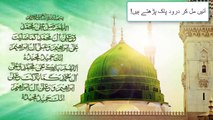 Muharram ul Haram ke pehle Jumma 31 Bar Yeh Khas wazifa Parho - Hajat Rizq Or Shadi Ke Liye