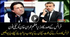 French Presidents invites PM Imran Khan to visit France