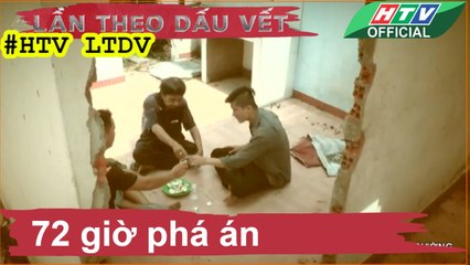 LẦN THEO DẤU VẾT ★ 72 giờ phá án ★ #HTV LTDV