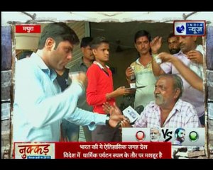 k Sabha Elections 2019: Mathura's Public on Narendra Modi and Rahul Gandhi as PM?